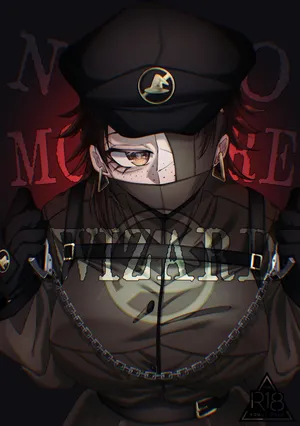 [SugarToast (Satou Zuke)] NO MORE WIZARD