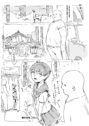 [名無しのチンポップ] らくがき