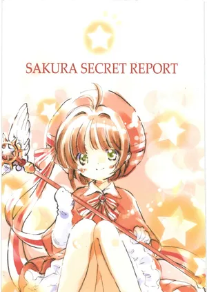 [飛行海賊] SAKURA SECRET REPORT