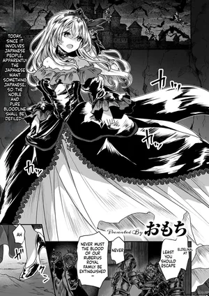[Omochi]『Reboot Code』 Isekai Rakuten Vol. 48 (SCANMTL)