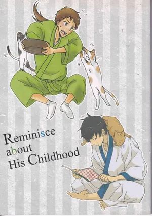 [アンソロジー] Reminisce about His Childhood