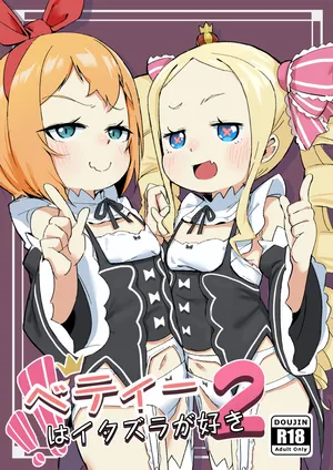 [Yousaisha (KINN)] Beatrice wa Itazura ga Suki 2 (Re:Zero kara Hajimeru Isekai Seikatsu) [Digital]