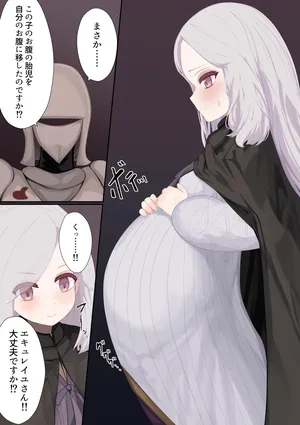 [Libido108] Ishukan Nin'yo Kitan - Dai Yonmaku [Digital]