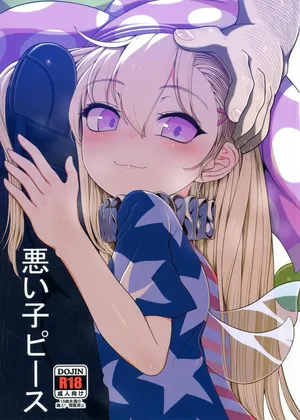 (C101) [Yashiya (YASSY)] Waruiko Piece (Touhou Project) {Spanish} {EbisuTraslade - ACATLLL} {Decensored}