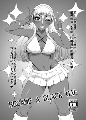 [ParadiseGom (Gorgonzola)] Become a black gal (Persona 4) [Digital]