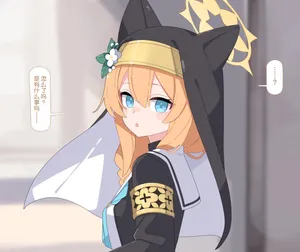 [Komi] Mari Jinsei Shuuryou Saimin | 玛丽的人生终结催眠（Blue Archive）[Chinese]