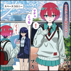 [Banana Style] Anime Chara to Sex Dekiru Appli 33 "Amate Yuzuriha Hen" (Mobile Suit Gundam GQuuuuuuX)