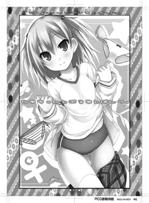 [Botugo (RYO)] たまちゃんとぶるまとぱんつ. [Digital]