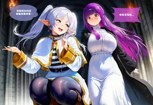 【Rayai】フリーレン：ダンジョン分岐事故 [CN] [AI Generated]
