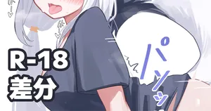 [Deaver] FBK後背位エッチ (ホロライブ)