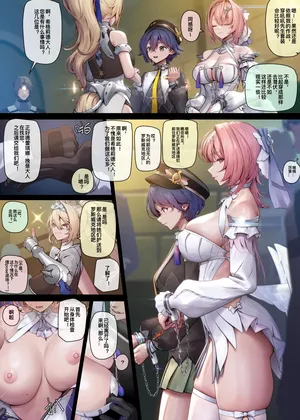 [Remana] Remielle 01 ABC [Chinese]