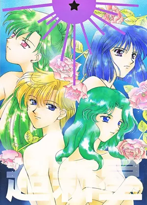 [JESUS DRUG, Mirage House (Hayashiya Shizuru, Makise Renko)] Choushinsei (Bishoujo Senshi Sailor Moon)