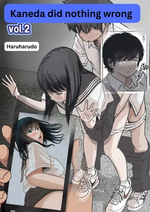 Kaneda did nothing wrong Vol.2