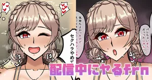 [テフル] 配信中にヤるfrn (にじさんじ)