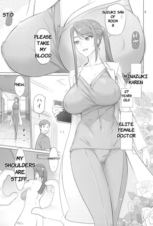 ADULT CURE AQUA "Ver.Karen" Otona no Hanashi