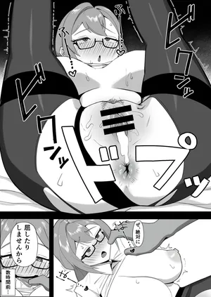 [ちりーぺ] リクエスト TSアキラ快楽堕ち