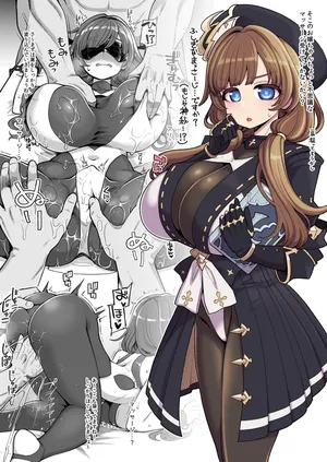 不思議なマッサージに誘われるラ◯エル