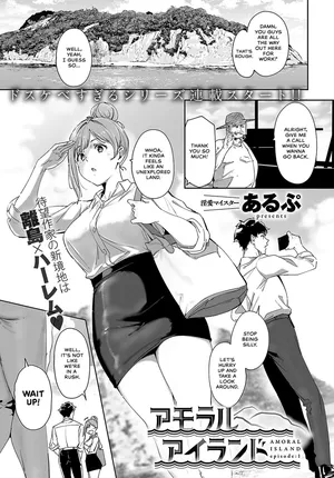 Ringoya (Alp) Amoral Island_ Episode 1