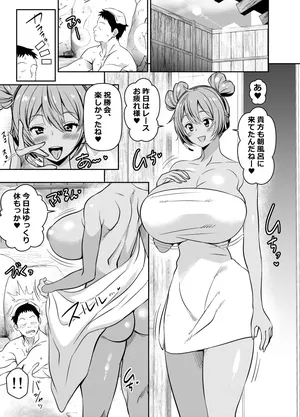 [オスワーニ] skebご依頼未発表 レーシン〇・ミク (爆乳化) 計4P