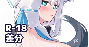 [Deaver] K-Cup++FBK脇ぶっかけ (ホロライブ)