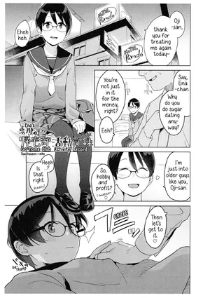 [Kuuchuusen (mko)] Ena no Kitaku-bu Katsudō Kiroku | Ena’s Go-Home Club Activity Record (Glasses version) [English]