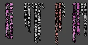 [Shanai Neet] キキちゃん（竜華キサキ） 部下に竜華キサキと信じてもらえずオマンコを調教される (Blue Archive)