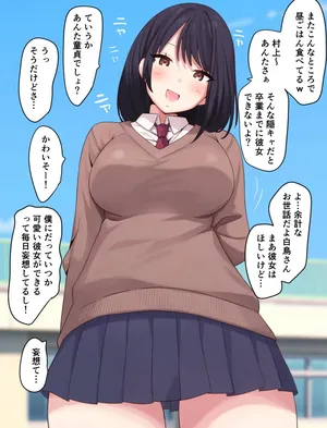 [さな] ノーパン女子からのイタズラ