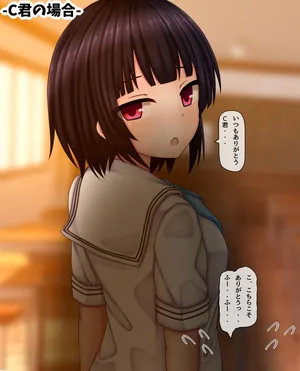 In the case of tentacles' secret after-school parttime jobs C and D