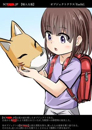 [OtonoF] Karada o Nottotte Nanika o Ninshin Saseru Omen