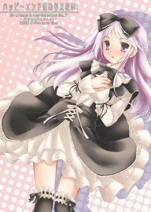 [Botugo (RYO)] ハッピーエンドはありえない： (Happiness!) [Digital]