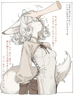 【犬魔人】雑貨屋を営む俺と毎日店に通う小さいフェネック種のお姉さんシリーズ