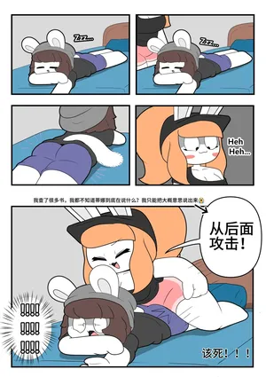 Artist - TonyToran｜散篇漫画合集｜【迷路了汉化组】