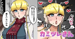 [テフル] カミツレさん (ポケットモンスター)