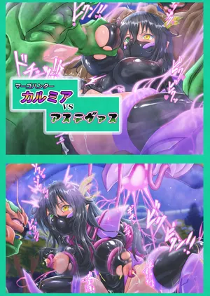 [Inekichi] Māgohantākarumia