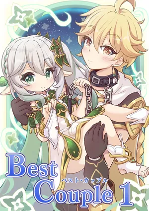 [Tomagiri] Best Couple 1 43/43 [English]