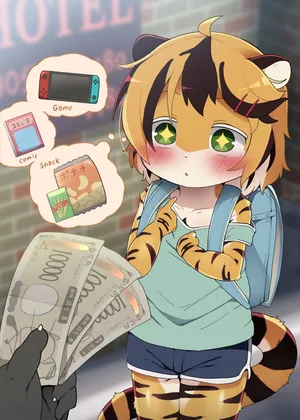 kohaku needs money