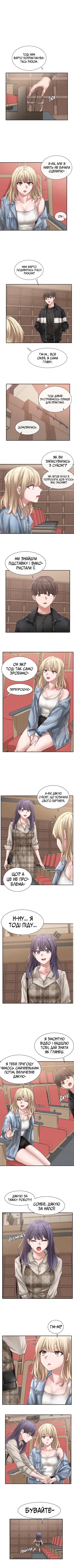 [QRQ] Театральний клуб 38 [Мрія]