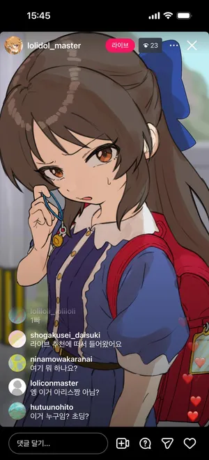 [Nagahori] Tachibana Arisu Totsuzen Live Haishin de 〇〇 / Yuuki Haru Kouen de Totsugeki Live Haishin de... (THE IDOLM@STER CINDERELLA GIRLS) [Korean]