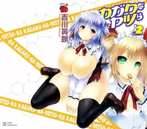 Kagaku na Yatsura Capítulo 7