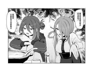 [むちも](色魔棍哥个人汉化)むちも杂图