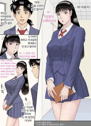 [unicornis] Nanase-senpai no Ketsui !~ Watashi, kono Hito no Aka-chan o Umu koto ni Naru no kana..~ [korean]