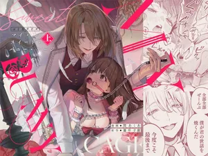 [Volume 1] MY SWEET BUNNY CAGE (SCANMTL)