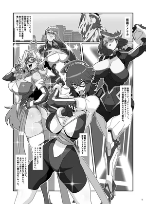 [ゴル] 仮面ア〇リカ