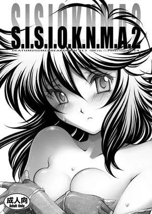 [Eric Peterson (Arao Masaki)] S.I.S.I.O.K.N.M.A. II (Saint Seiya) [EHCOVE]
