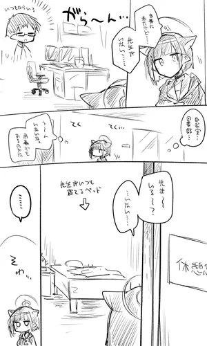 [kinonekko] カズサ公開分＋ショートマンガ＋おまけ（計24枚） (ブルーアーカイブ)