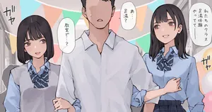 [Koh Minagi] Welcome to the Foot Bath Experience