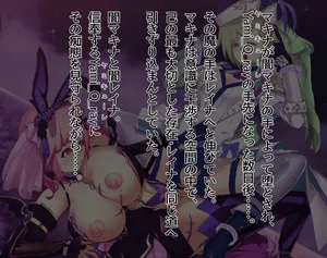 [Syuugetu Saccharin] Reina ga Makina to rensaochi suru hanashi (Macross Delta)