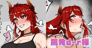 [テフル] 挑発d-r様 (にじさんじ)