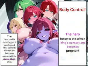 Body control!! The hero becomes the Demon King's consort and bears his child