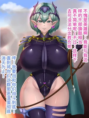 [askot （沈没タワー、ランタナ）]無題のスポンサー付き短編2 [Mcx2005个人翻译]